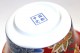 Gaiwan Floral Red 350ml - Buy teaware online